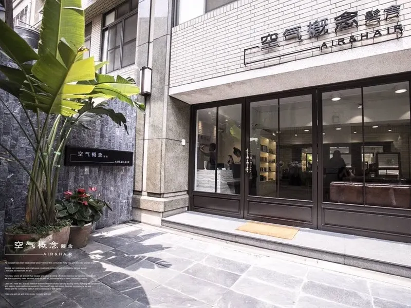 空氣概念品牌理念與特色